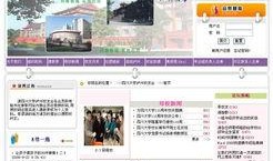 川大校友爆料视频最新版,揭秘校园内幕与真实故事